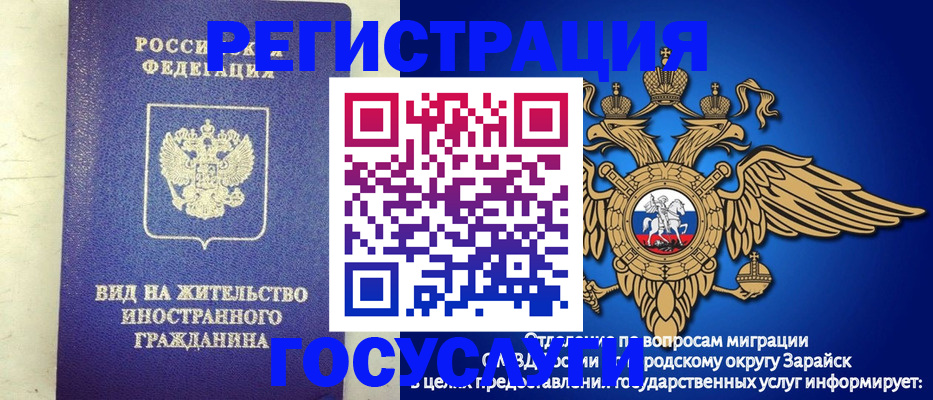 прописка регистрация в Камчатской области